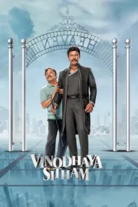 vinodhaya sitham 2023