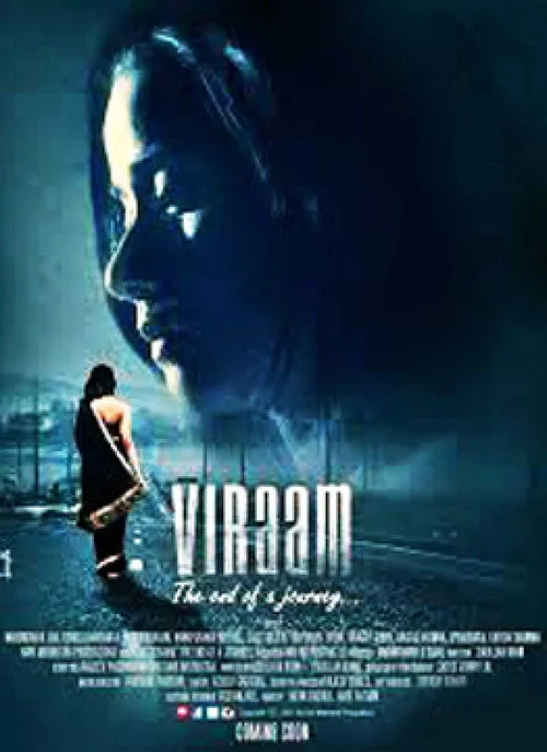 viraam 2017