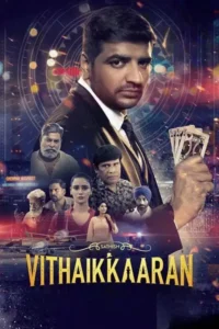 vithaikkaaran 2024