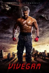 vivegam 2017