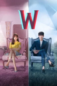 w two worlds 2022