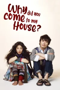 why did you come to my house 2009