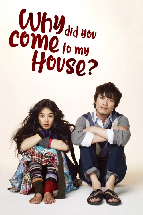 why did you come to my house 2009