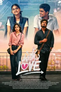 with love 2026
