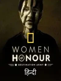 women of honour destination army 2021