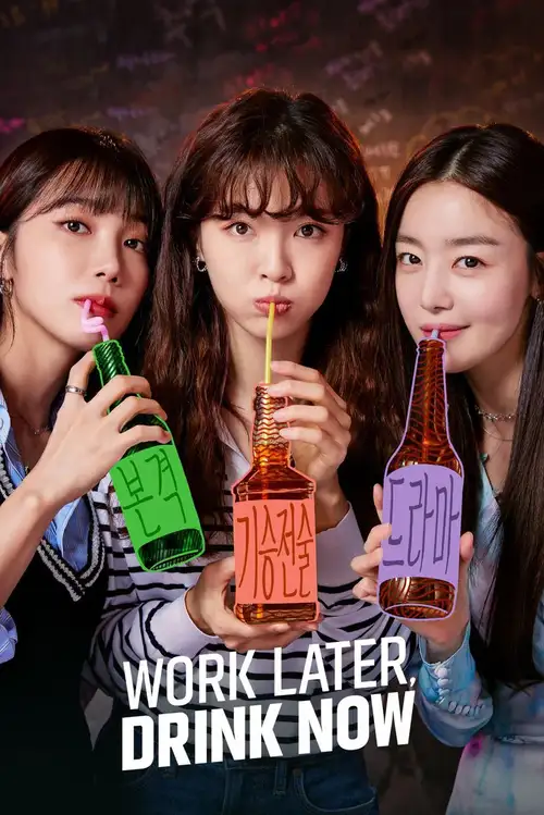 work later drink now season 1
