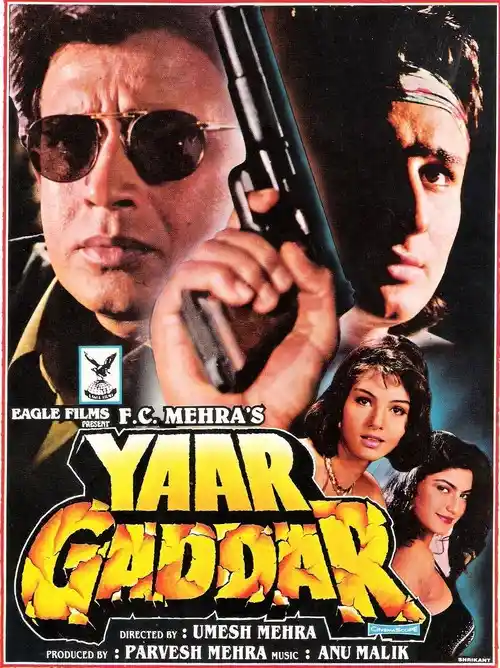 yaar gaddar 1994