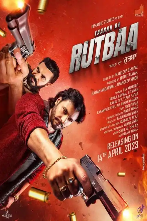yaaran da rutbaa 2023