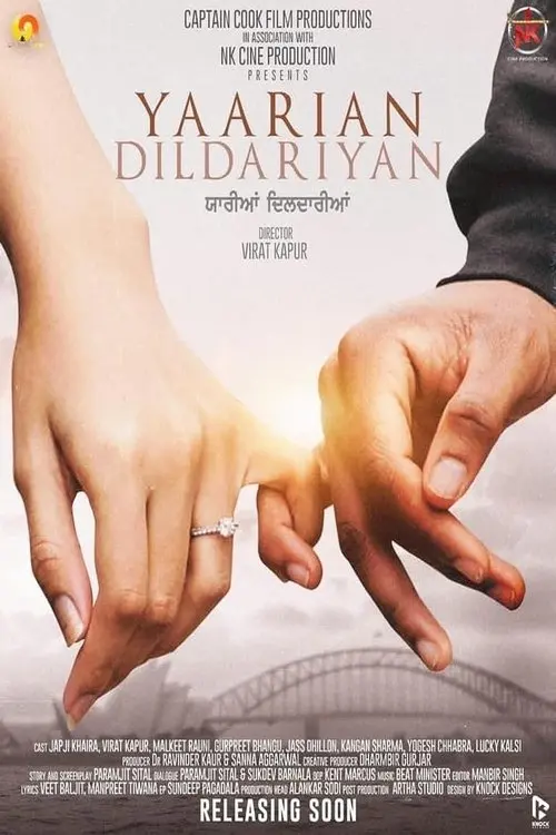 yaarian dildariyan 2022