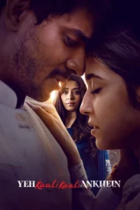 yeh kaali kaali ankhein 2022