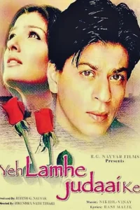 yeh lamhe judaai ke 2004