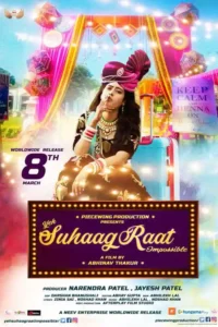 yeh suhaagraat impossible 2019