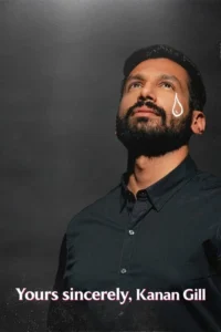 yours sincerely kanan gill 2020