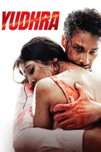 yudhra 2024