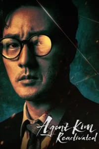 agent kim reactivated season 1