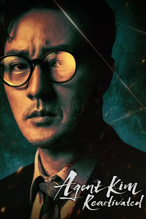 agent kim reactivated season 1