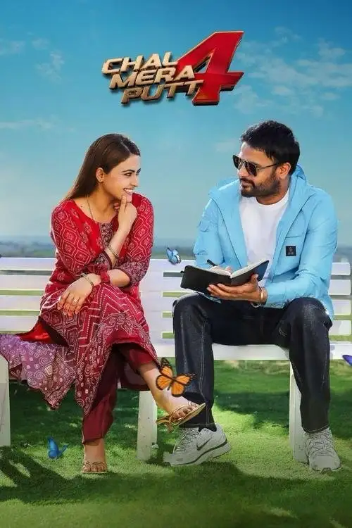 chal mera putt 4 2025