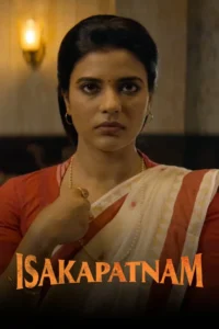 isakapatnam season 1