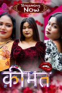 kimat 2026
