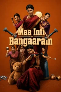 maa inti bangaram 2026