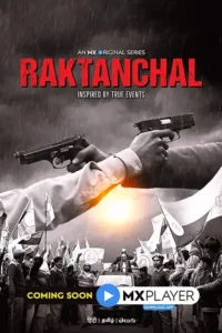 raktanchal season 1