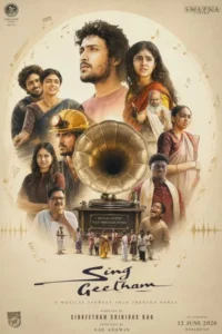 sing geetham 2026