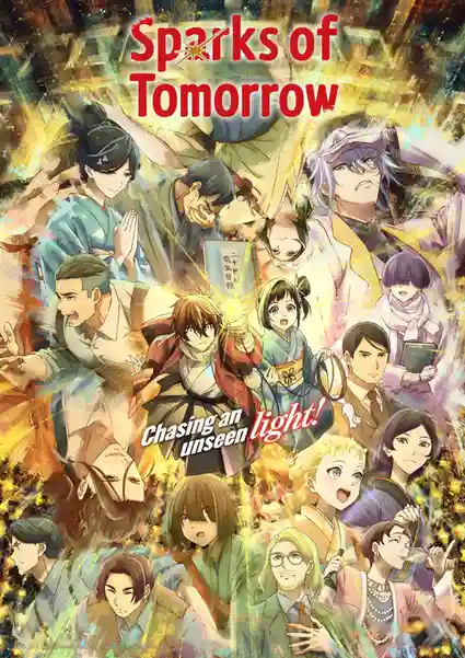 sparks of tomorrow season 1