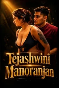 tejashwini manoranjan 2026
