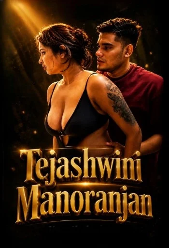 tejashwini manoranjan 2026