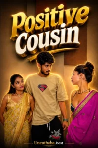positive cousin 2026