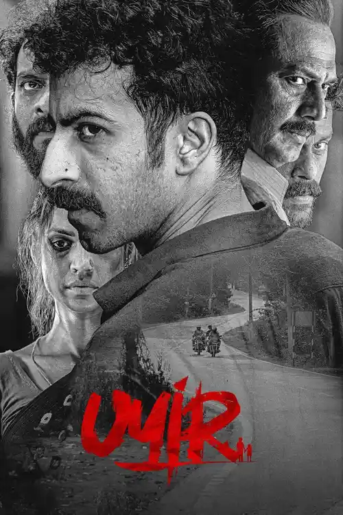 uyir 2026