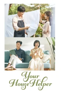 your house helper season 1